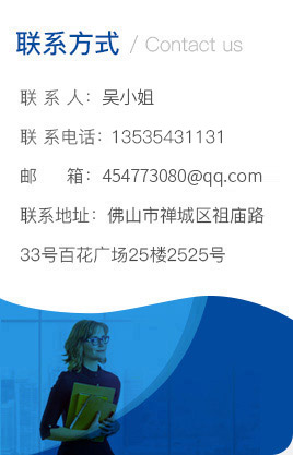 签订合同的细节有哪些？_企业新闻_佛山人事代理|佛山劳务派遣公司|佛山百启人力资源管理有限公司